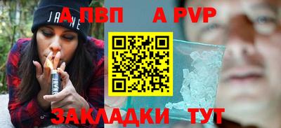 стафф Гагарин