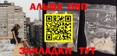 бутират Гай