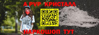 кокаин Гатчина