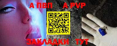 бутират Гай