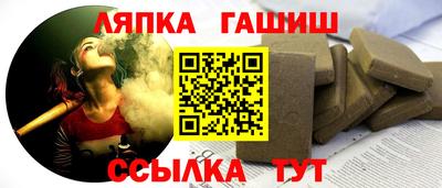 стафф Гагарин