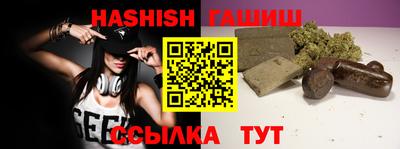 бутират Гай