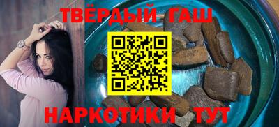 бутират Гай
