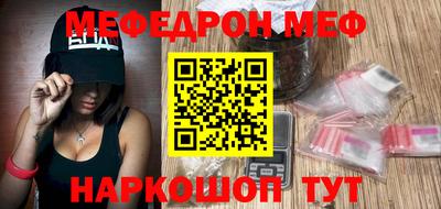 стафф Гагарин