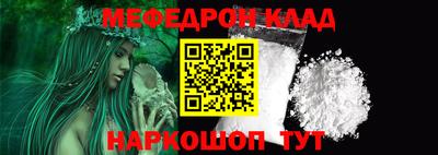 стафф Гагарин