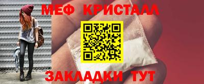 стафф Гагарин