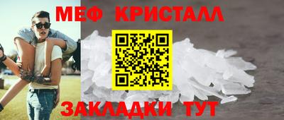 бутират Гай