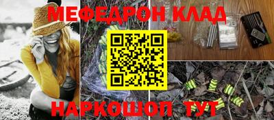 стафф Гагарин