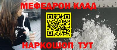 бутират Гай