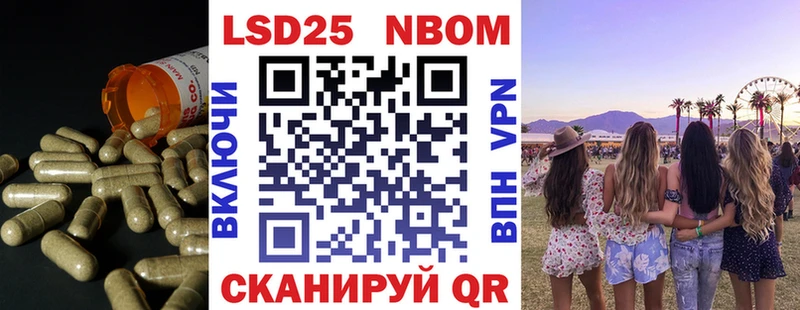 ЛСД экстази кислота  Красный Сулин 
