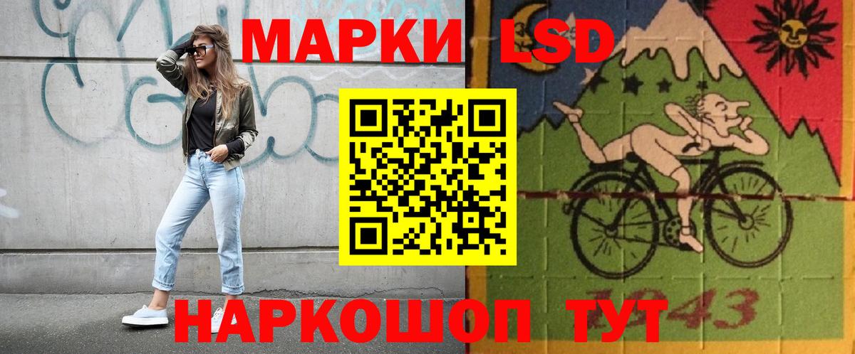 Лсд 25 экстази кислота Красный Сулин