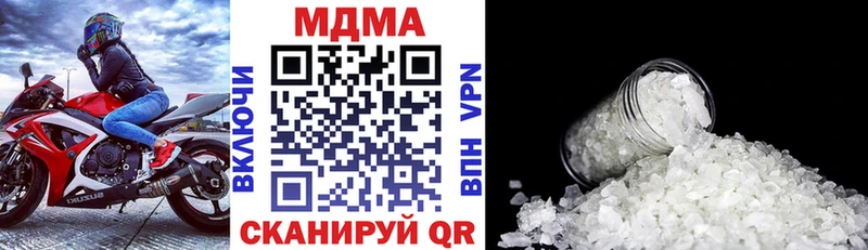 МДМА VHQ  Красный Сулин 