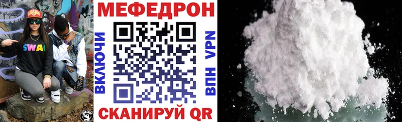 Мефедрон VHQ  Красный Сулин 