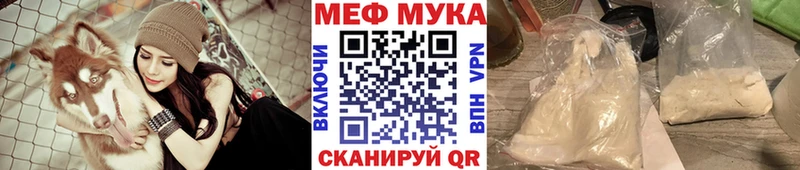 МЕФ кристаллы Красный Сулин