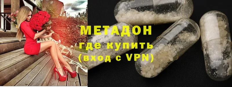 цена   Красный Сулин  МЕТАДОН VHQ 