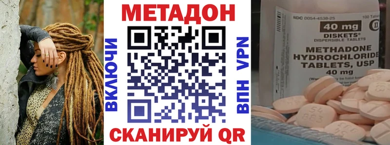 мориарти какой сайт  продажа наркотиков  Красный Сулин  МЕТАДОН мёд 