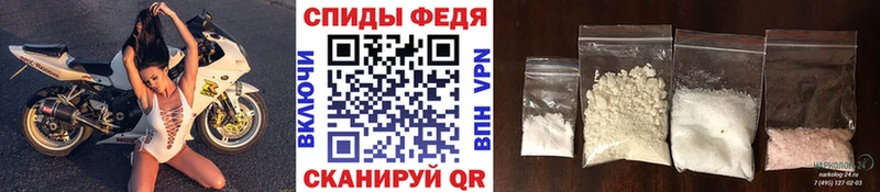 Первитин кристалл  Красный Сулин 