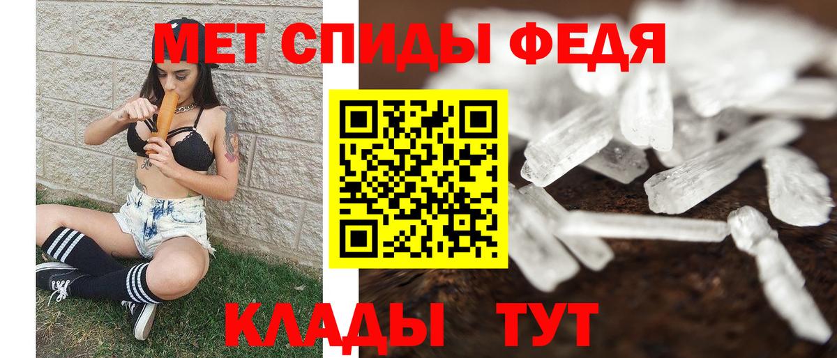 Красный Сулин  Первитин витя  Вход с VPN 