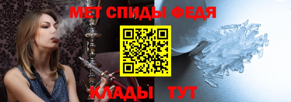 МЕТАМФЕТАМИН Methamphetamine Красный Сулин