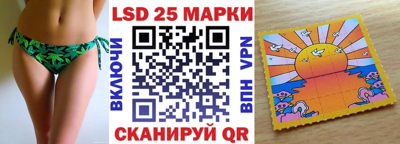 хочу   Красный Сулин  Марки N-bome 1,5мг 