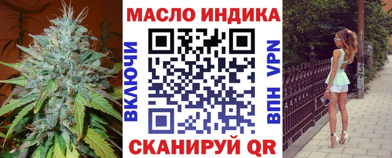 купить наркотики сайты Красный Сулин ТГК концентрат